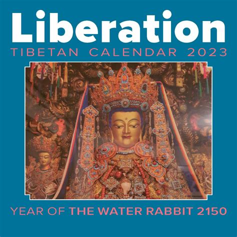 2023出龍日|藏曆查詢 Tibetan Calendar